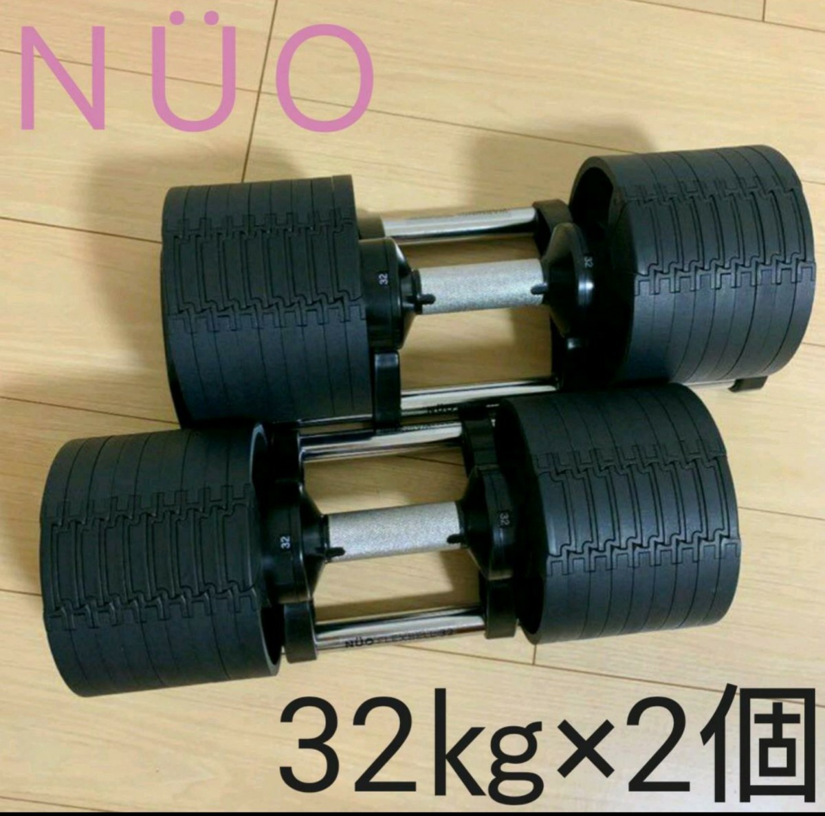 ヤフオク! -「フレックスベル 32kg」(バーベル、ダンベル) (ギア)の
