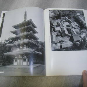 ╋╋(Z1066)╋╋ 醍醐寺 案内パンフレット 1990年頃？ ╋╋╋の画像3