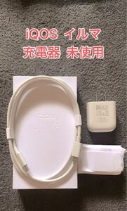 アイコス純正充電器 充電器 IQOS