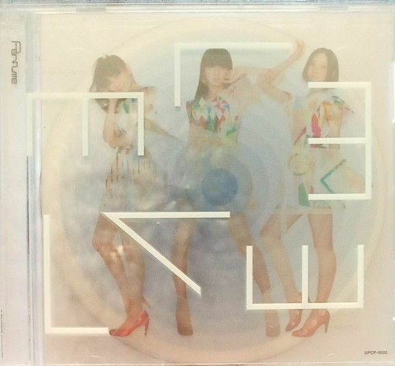 LEVEL3 (初回限定盤) (DVD付)