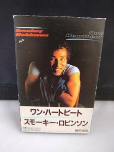 C7626　カセットテープ　スモーキー・ロビンソン　ワン・ハートビート　SMOKEY ROBINSON　日本国内版