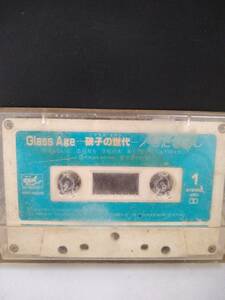 C7660　カセットテープ　さだまさし　Glass Age　硝子の世代