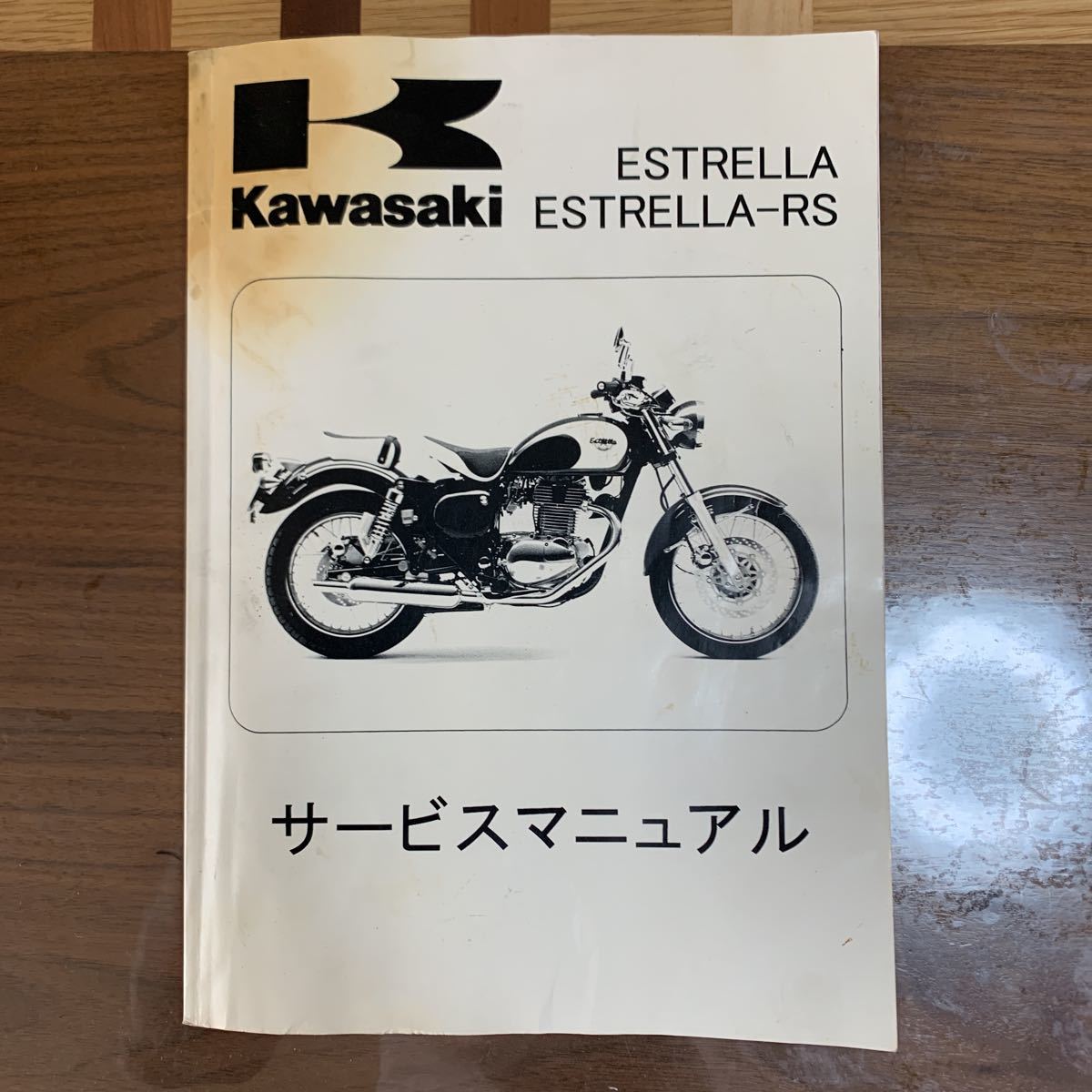 激安店舗 Kawasaki 350 F5 パーツカタログ 当時物 カタログ/マニュアル