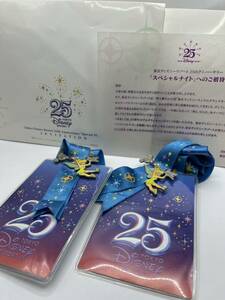 Disney 25th Anniversary ディズニー25周年　アニバーサリー　ご招待　入場　非売品　セット