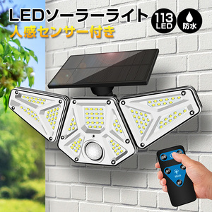  person feeling sensor crime prevention light garden solar sensor light outdoors waterproof rechargeable ornament spotlight crime prevention out light entranceway lighting disaster prevention goods 