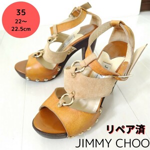 JIMMY CHOO【ジミーチュウ】スタッズ サンダル 茶 22-22.5㎝