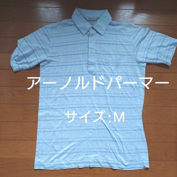 アーノルドパーマー　ポロシャツ　サイズ:M