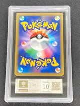 【ARS鑑定 10+】リザードン V SR 鑑定書付き ポケモンカード ポケカ PSA BGS ARS ARS10 鑑定品 psa10 _画像3