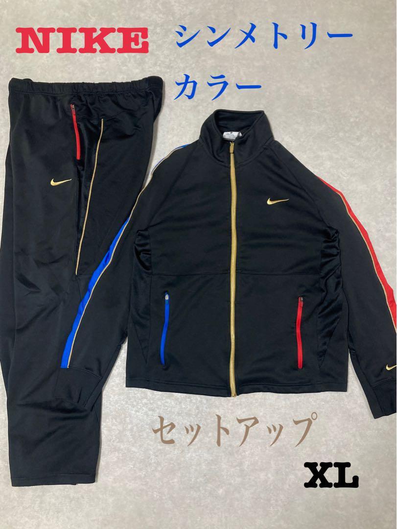 ナイキジャージセットアップ 上下セット|PayPayフリマ