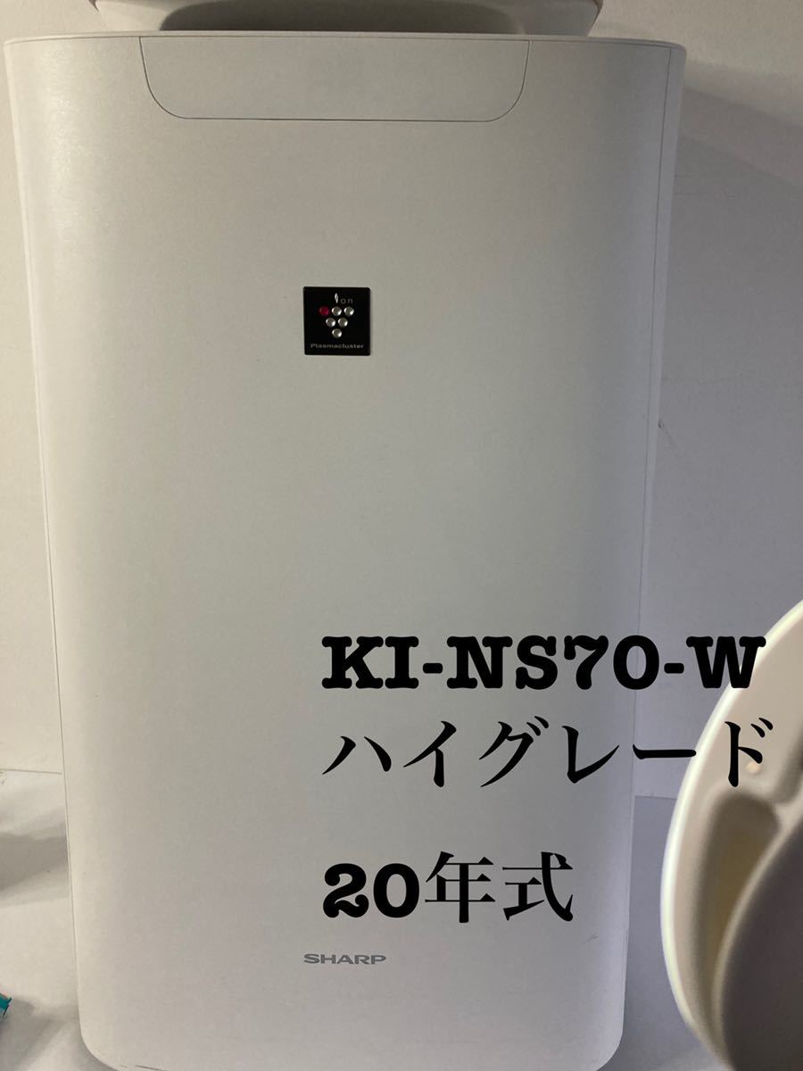 シャープ KI-NS70 オークション比較 - 価格.com