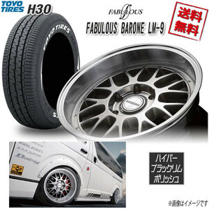 サマータイヤSET 1本 ファブレス BARONE LM-9 WIDE1P 17 6H139.7 8.5J+19 トーヨー H30 215/60R17 109/107R 4本購入で送料無料