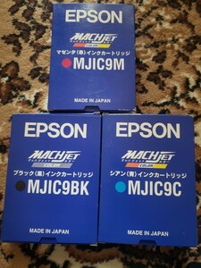 即決　訳あり　EPSONエプソンインクカートリッジ MJIC9C MJIC9M MJIC9BK 3個セット 