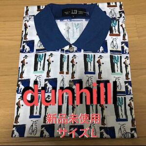dunhill ダンヒル 半袖 ポロシャツ イタリア製 コットン　新品未使用 サイズL