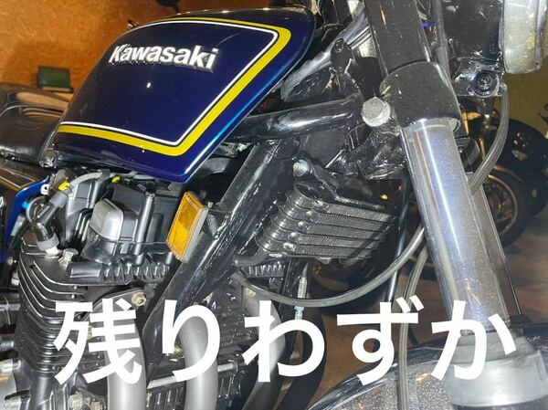 カワサキ　 オイルクーラー Z1 Z2 Z750 Z900 Z1000 KZ