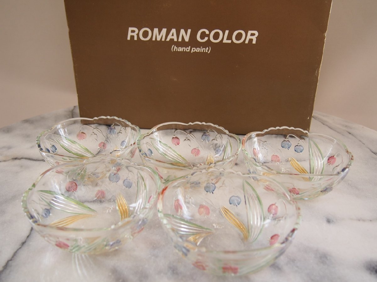 Glass small bowls (5 pieces)★Seito Roman Color hand-painted series★Glass bowl★Dessert bowl★Salad bowl★Tableware, Japanese tableware, Pot, small bowl