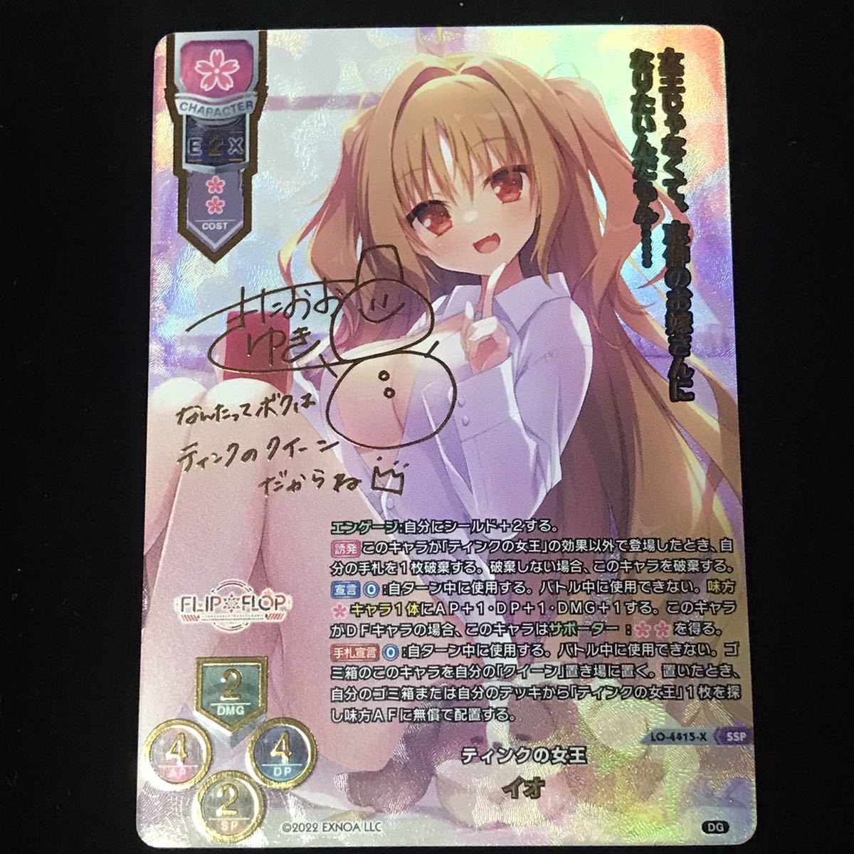 ヤフオク! -lycee サインの中古品・新品・未使用品一覧 ヤフオク! -lycee サインの中古品・新品・未使用品一覧
