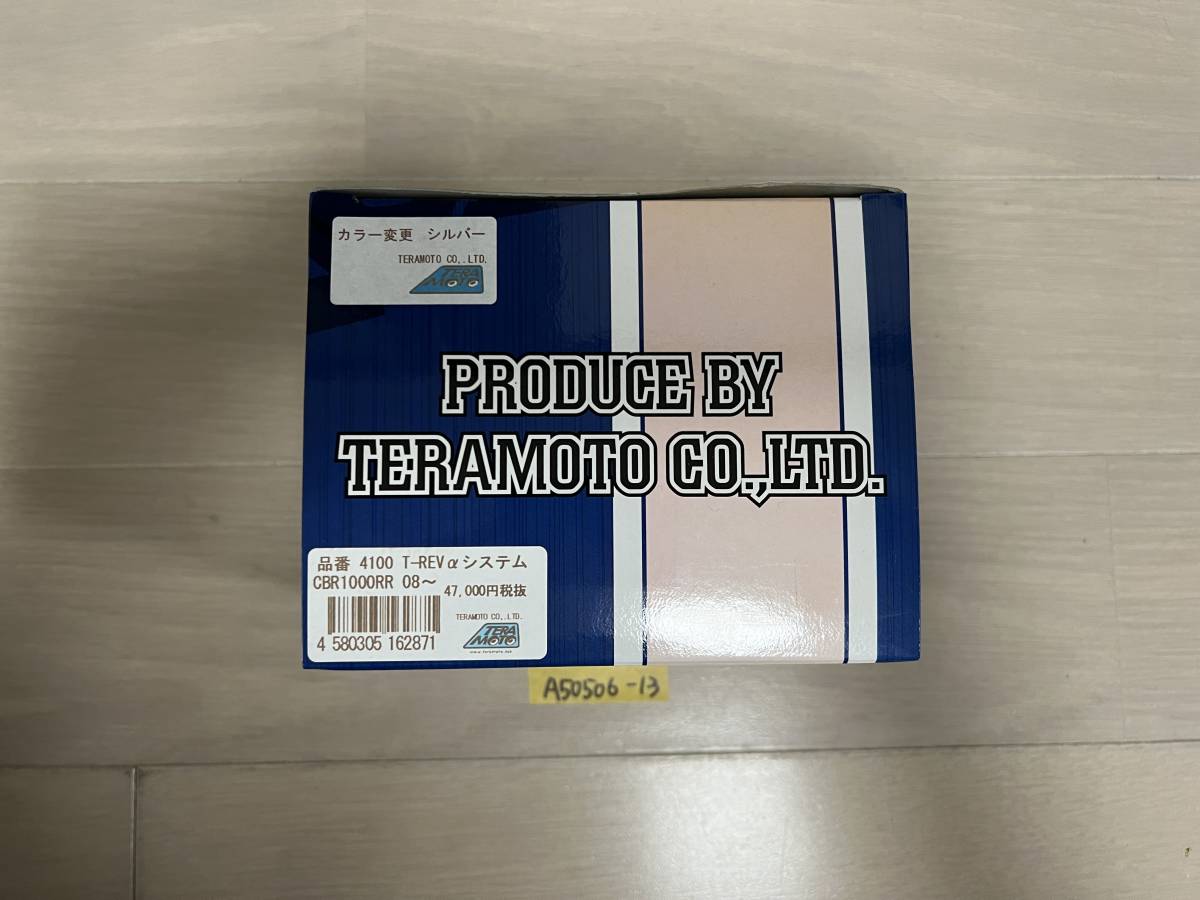 2023年最新】ヤフオク! -t-revαの中古品・新品・未使用品一覧