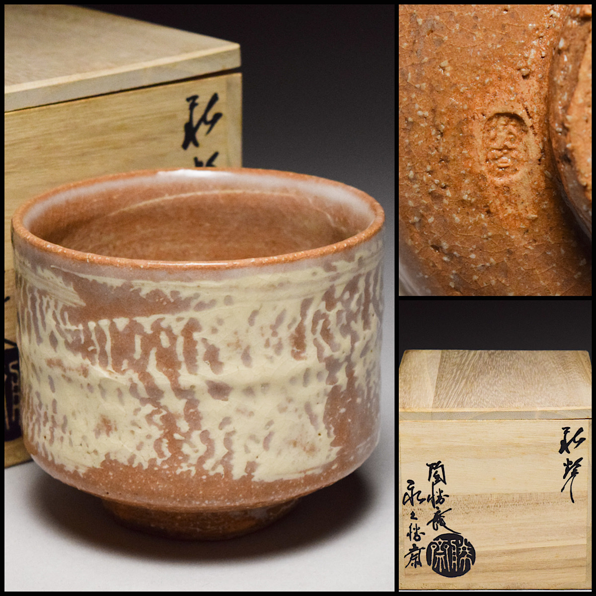 2025年最新】Yahoo!オークション -永久勝斎の中古品・新品・未 2025年最新】Yahoo!オークション -永久勝斎の中古品・新品・未