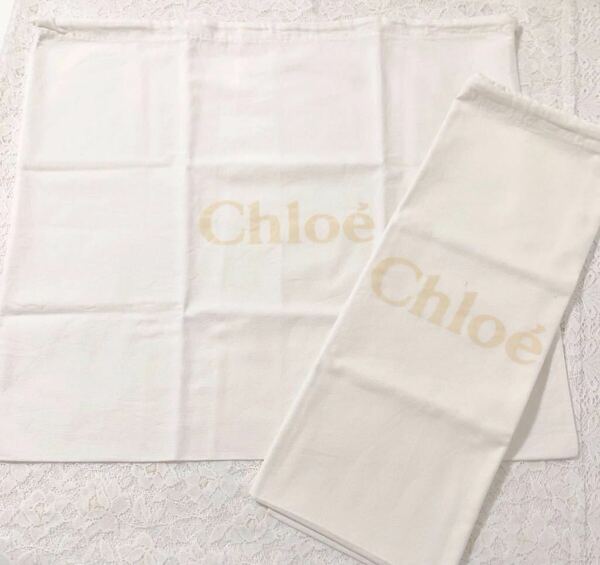 クロエ「Chloe」 バッグ保存袋 2枚組 同サイズ（2336）正規品 付属品 内袋 布袋 巾着袋 バッグ用 布製 キャンバス生地 ホワイト 54×49cm 