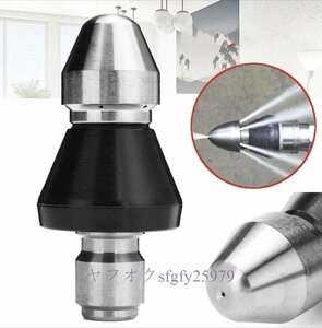 M752* new goods high pressure washer nozzle 1 front 6 rear drainage system drainage tube pipe cleaning 