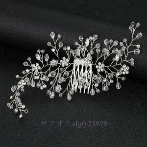 A868I☆新品人気★ヘッドアクセサリー ウエディング ヘアアクセサリー ビジュー ブライダル 結婚式 クリスタル 髪飾り A