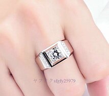 A311J☆新品人気メンズ リング 指輪 ダイヤの指輪 高級感 紳士 婚約 誕生日 ギフト 開口 サイズ調 B_画像5