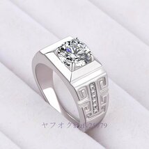 A302J☆新品人気 男性用 ダイヤモンド 指輪 メンズ リング アクセサリー ギフト 婚約 結婚式 豪華 高級感 サイズ調節可_画像2