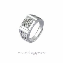 A302J☆新品人気 男性用 ダイヤモンド 指輪 メンズ リング アクセサリー ギフト 婚約 結婚式 豪華 高級感 サイズ調節可_画像1