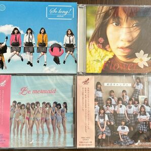 AKB48 CD+DVD/So long !/前田敦子Flower/【未開封】さくらシンデレラBe Mermaid/初恋キャンディ