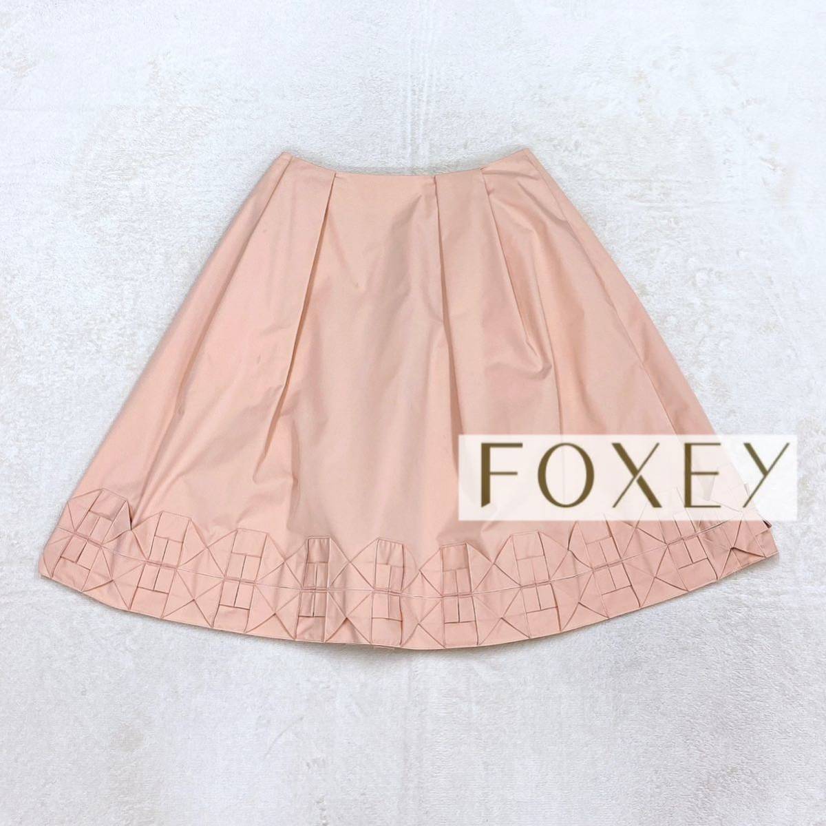 FOXEY バルーン スカート 94，600円 シルクグログラン フォクシー-