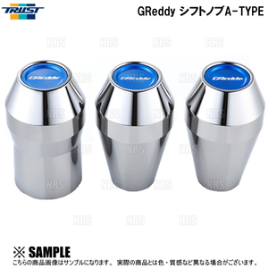 TRUST トラスト GReddy シフトノブ A-TYPE ランサーエボリューション 8～10 CT9A/CZ4A 5MT/6MT/SST (GSK-A01/14500571