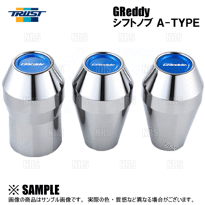 TRUST トラスト GReddy シフトノブ A-TYPE 汎用タイプ 5速/6速 マニュアル/MT車 (GSK-A01/14500571の画像3