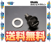 TRUST トラスト GReddy ネオジムマグドレンボルト (MD-02) M14×P1.5 11mm ホンダ、三菱、マツダ、スズキ 用 (13901302_画像2