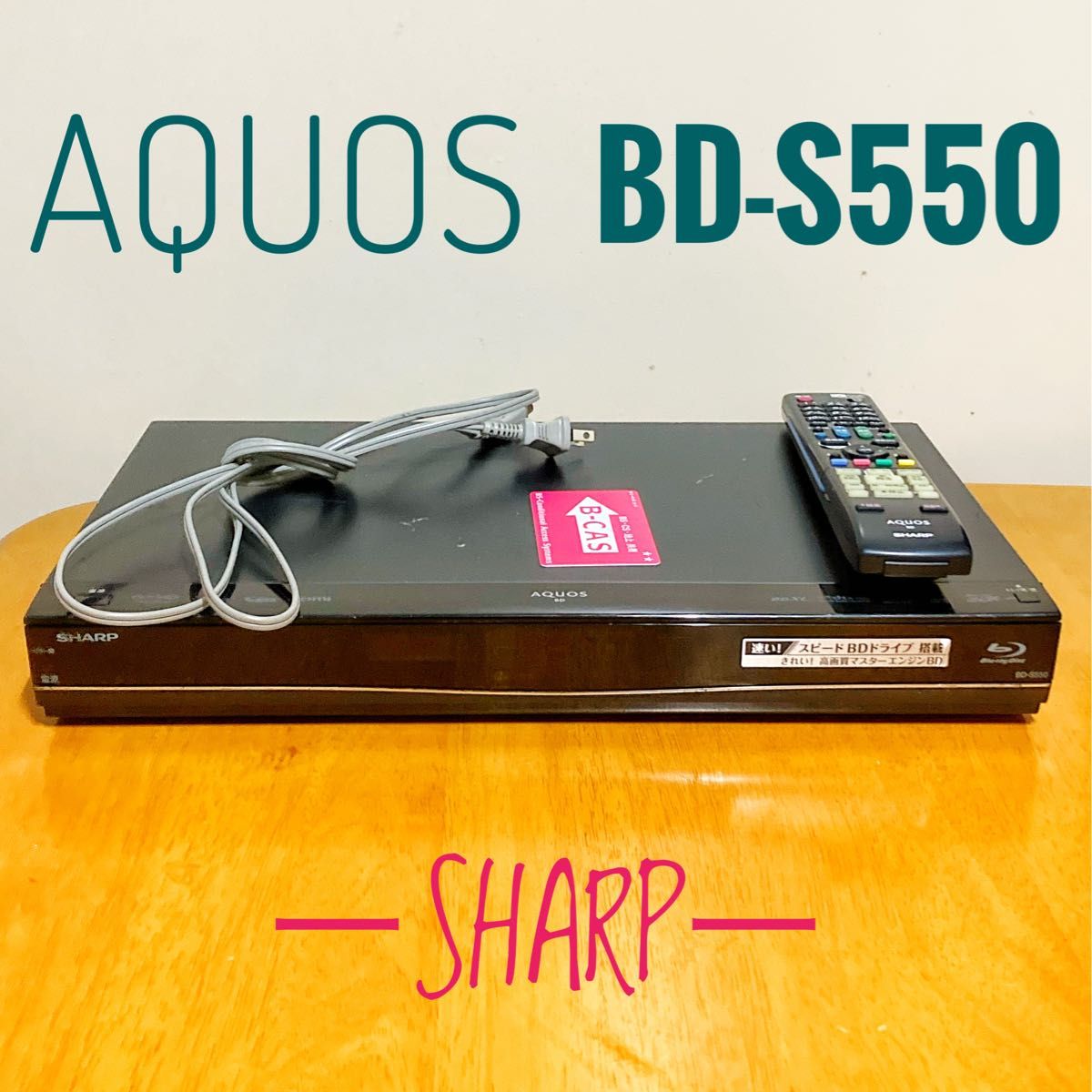 人気No.1 SHARP AQUOS BD-W1600 HDDは新品2TB交換第10弾 ブルーレイ