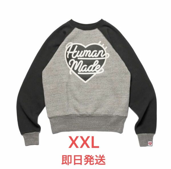 HUMAN MADE HEART SWEATSHIRT 