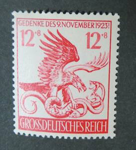 【ドイツ切手・記念切手：未使用】ヒトラーのミュンヘン一揆21年 12pf+8pf [発行年月日・1944年11月9日]（評価○極美品）