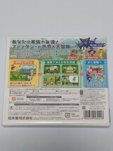 Nintendo 3DS ミートピア 【管理】Y3e129_画像3