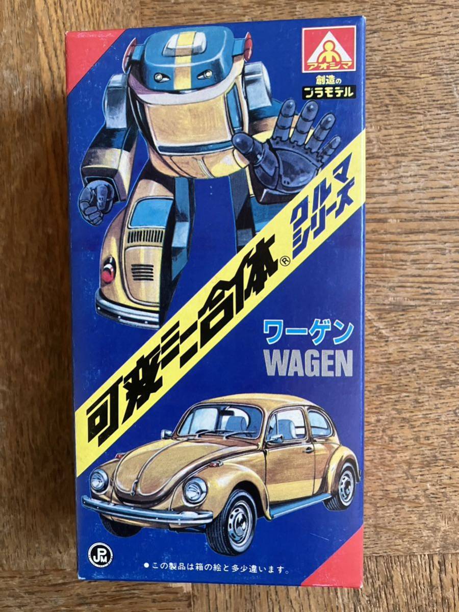 新しいエルメス イチコーフォルクスワーゲンビッグサイズ新品未使用