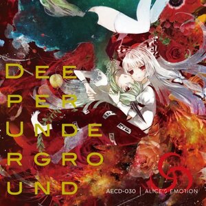 Deeper Underground　-ALiCE'S EMOTiON-