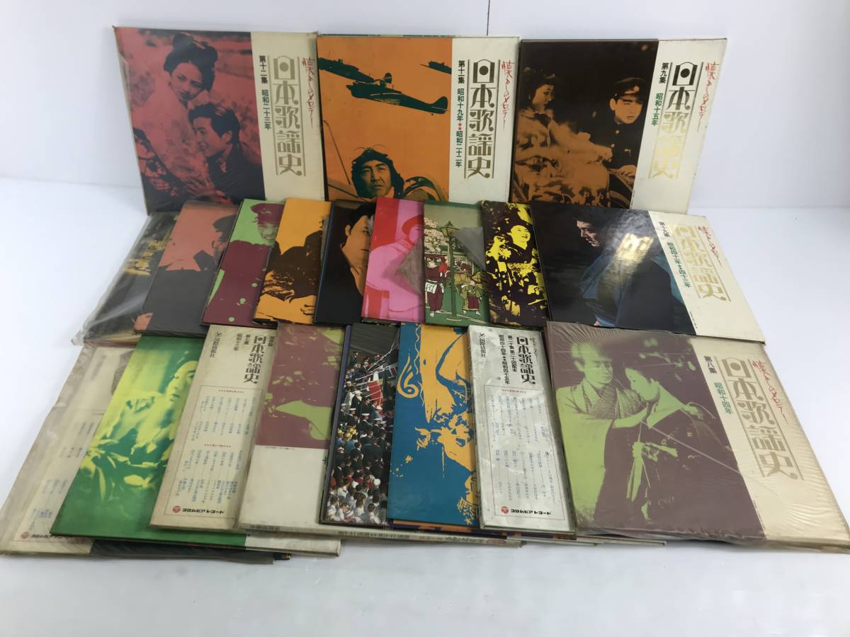 ヤフオク! -日本歌謡史の中古品・新品・未使用品一覧