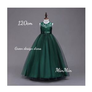 120 演奏会 結婚式 ピアノ発表会 ロングドレス 子供ドレス ロング丈 発表会 撮影用