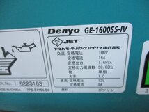 230512[22]【2】美品＊Denyo/デンヨー＊GE-1600SS-IV/インバータ発電機/防音型/ガソリンエンジン_画像5