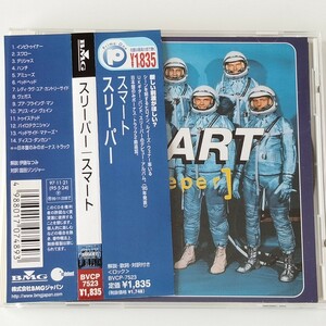 【帯付 国内盤CD】SLEEPER / SMART (BVCP-7523) スリーパー / スマート 95年デビューアルバム 97年再発盤 ルイーズ・ウェナー