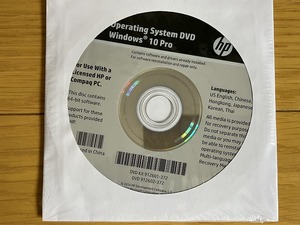 HP リカバリDVD　operating system DVD windows 10 pro DVD kit 912601-372 ２枚組　新品未開封