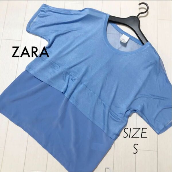 ZARA 異素材　ベーシックTシャツ　ブルー　透け感