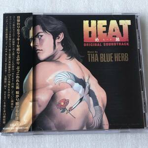 中古CD HEAT 灼熱/Original Soundtrack by THA BLUE HERB (2004年) 日本産,サントラ系