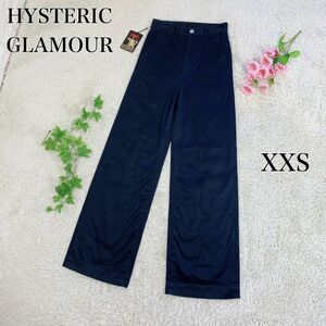 希少 新品未使用 ヒステリックグラマー チノパン ワイドタイプ ネイビー XXS HYSTERIC GLAMOUR