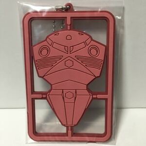 ★ズゴック★一番くじ★ガンプラ★ラバーキーホルダー★