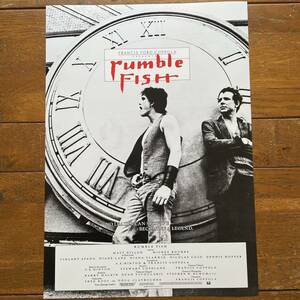 ポスター『ランブルフィッシュ』（Rumble Fish）US版 #3 1983年★マット・ディロン/ミッキー・ローク/フランシス・フォード・コッポラ