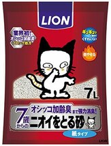 ライオン (LION) ニオイをとる砂 猫砂 紙タイプ 7歳以上猫用 7L×7袋 (ケース販売)_画像1